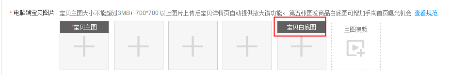 淘宝上传图片被压缩网图.png