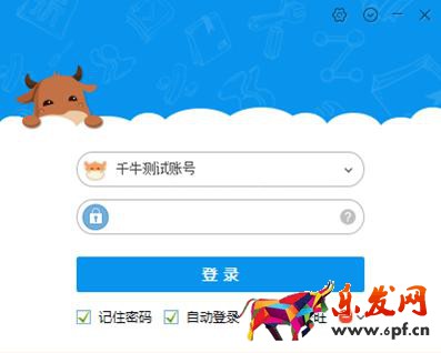 千牛卖家网页版登录入口网图.jpg