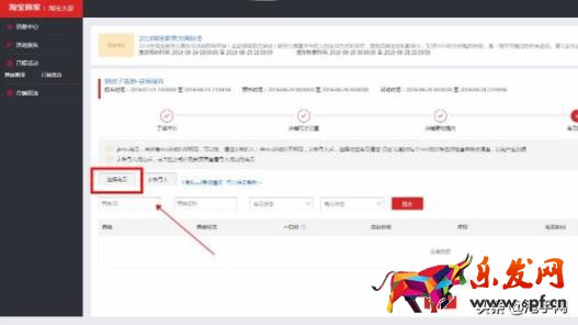 千牛工作台网页版登录入口，千牛工作台网页版登录入口及基本操作？