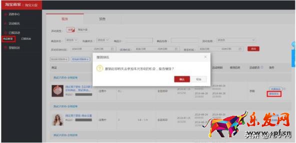 千牛工作台网页版登录入口，千牛工作台网页版登录入口及基本操作？