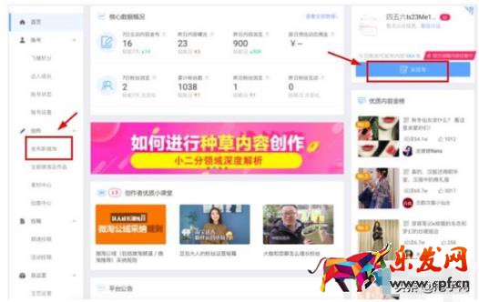 千牛工作台网页版登录入口，千牛工作台网页版登录入口及基本操作？