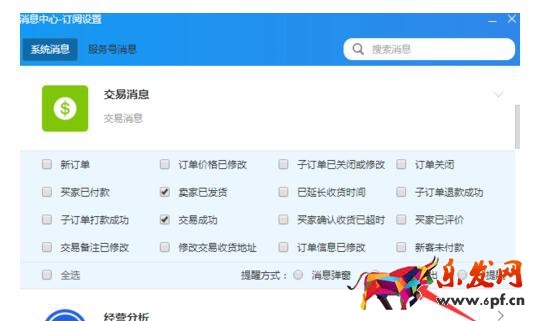 千牛2.jpg