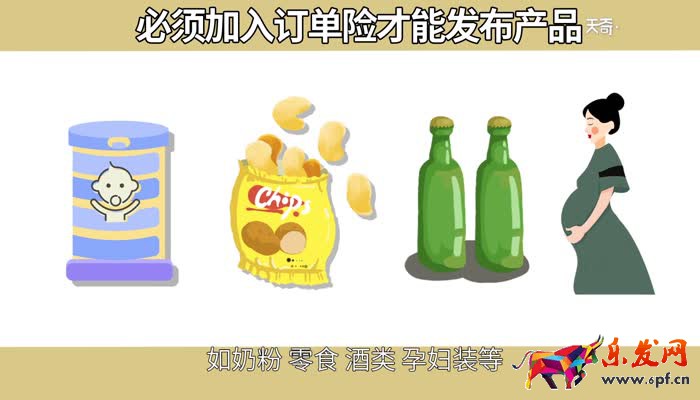 在淘宝上开店要交费吗 淘宝开店的步骤