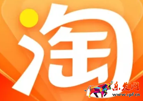 淘宝