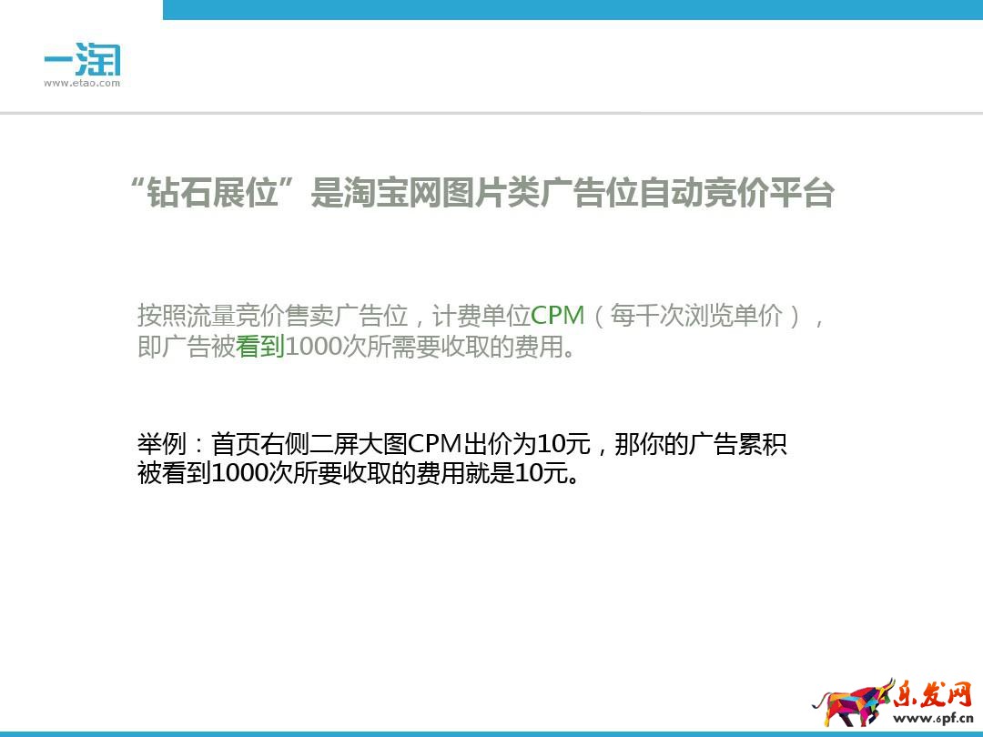 一钻淘宝店铺多少钱_淘宝1钻店铺出售_淘宝1钻店铺出售