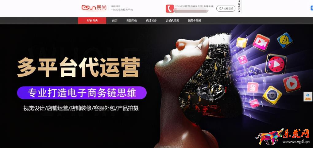 淘宝店招全屏代码，淘宝店招全屏代码具体怎么操作？