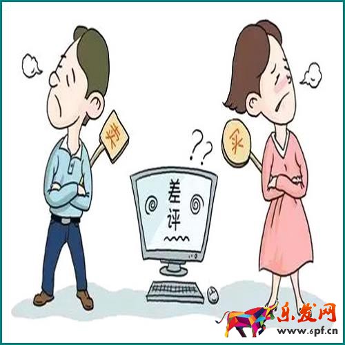 淘宝店铺消费者保障金逾期