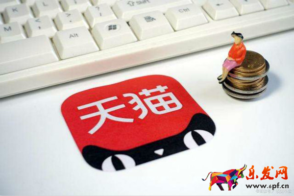 天猫是多少小时必须发货？多久不发货算违约？