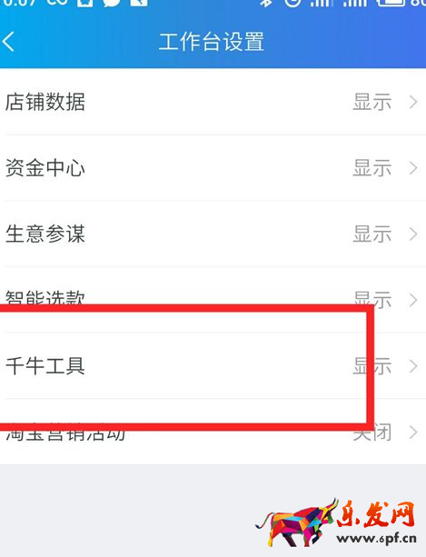 千牛怎么查客户订单_用千牛工作台怎么查客户订单