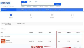 淘宝怎么设置自动橱窗推荐