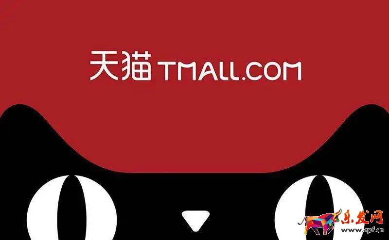 鸟哥笔记,电商快消,Canva可画,直播带货,电商双11.双十一,天猫,电商,拼多多
