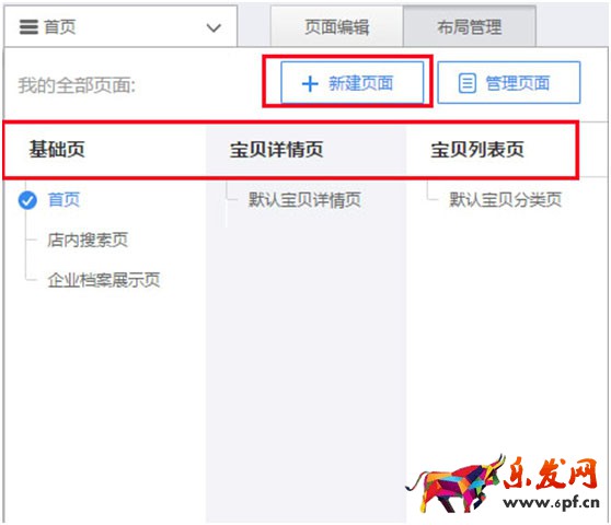 淘宝客服如果客户讲价怎么_淘宝客服客户管理表格_淘宝客服不同客户的应对技巧