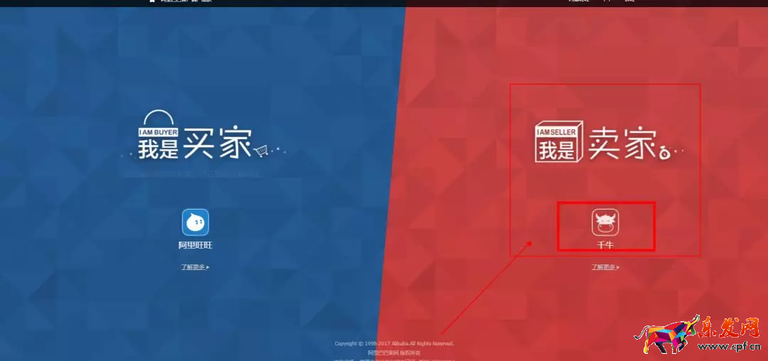 淘宝运营:新手如何用好千牛工作台卖家中心?