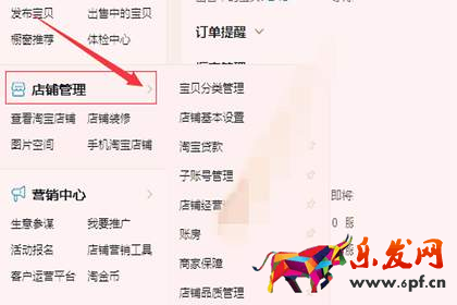 淘宝子账号收不到买家消息应该怎么办？怎么解决才好？