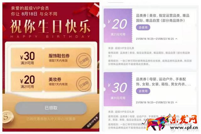 淘宝抢购技巧（淘宝怎么刷新页面抢购）