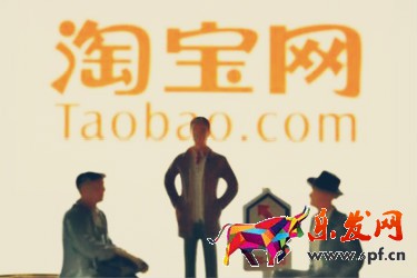 淘宝卖家贷款在哪里