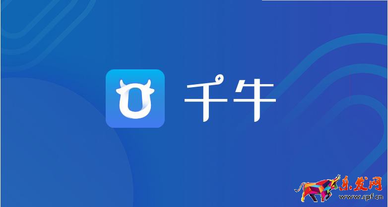 千牛工作台为什么登录不了