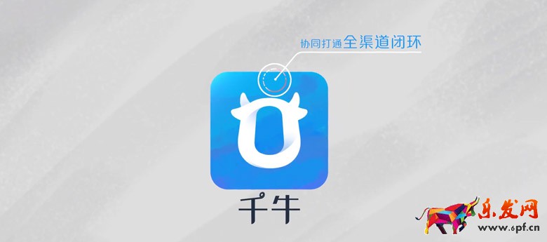 《千牛》怎么设置自动回复