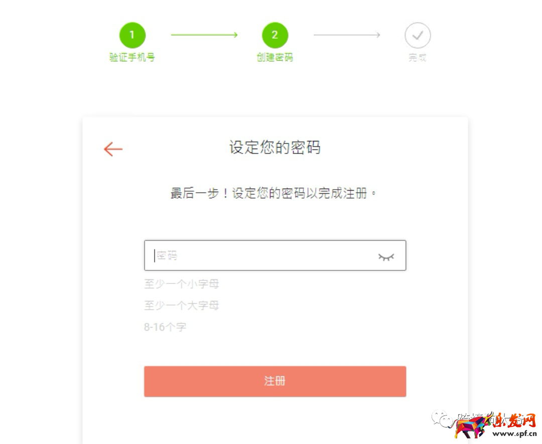 跨境电商Shopee（虾皮）注册入驻流程2021年最新版（图文超详解）