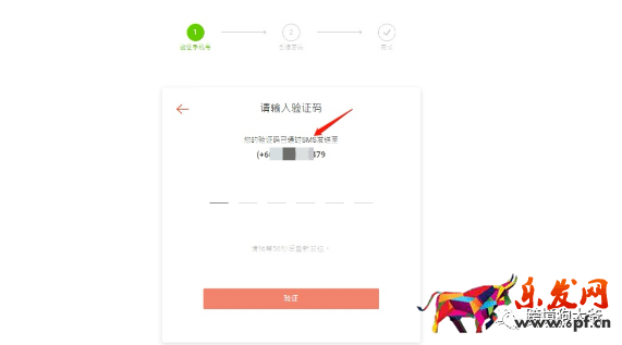 跨境电商Shopee（虾皮）注册入驻流程2021年最新版（图文超详解）