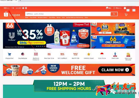 跨境电商Shopee（虾皮）注册入驻流程2021年最新版（图文超详解）