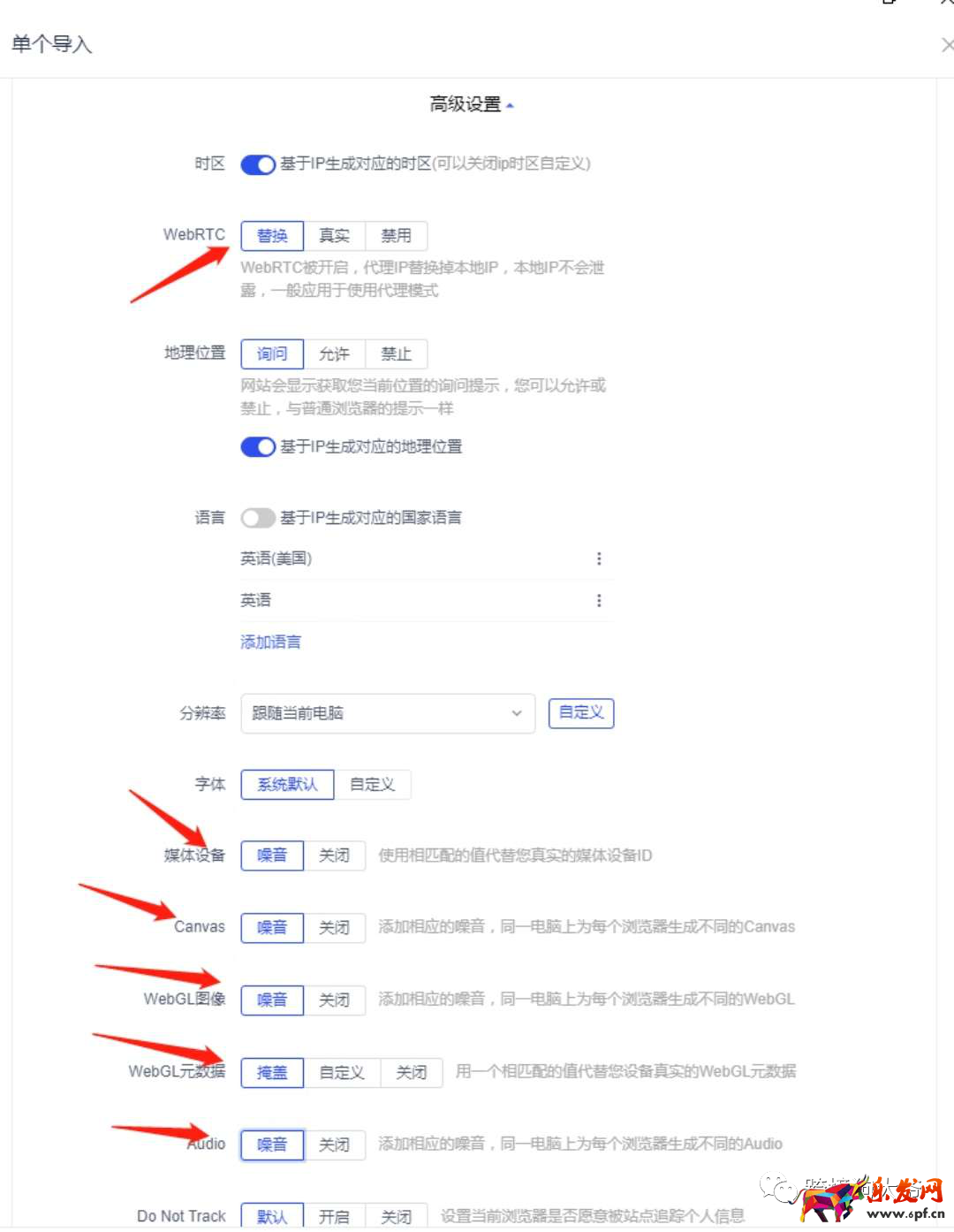 跨境电商Shopee（虾皮）注册入驻流程2021年最新版（图文超详解）