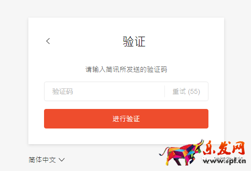 跨境电商Shopee（虾皮）注册入驻流程2021年最新版（图文超详解）