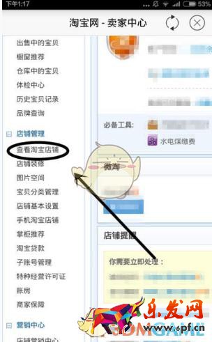 千牛怎么看自己购买记录_千牛怎么查看已买到的宝贝