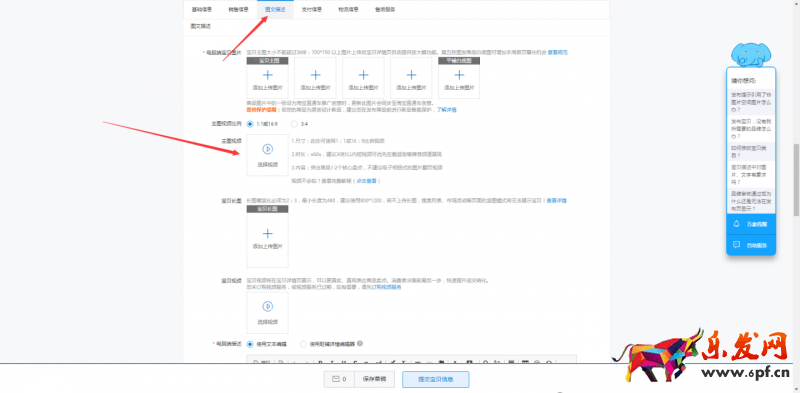 淘宝店铺代码是什么？代码怎么看？