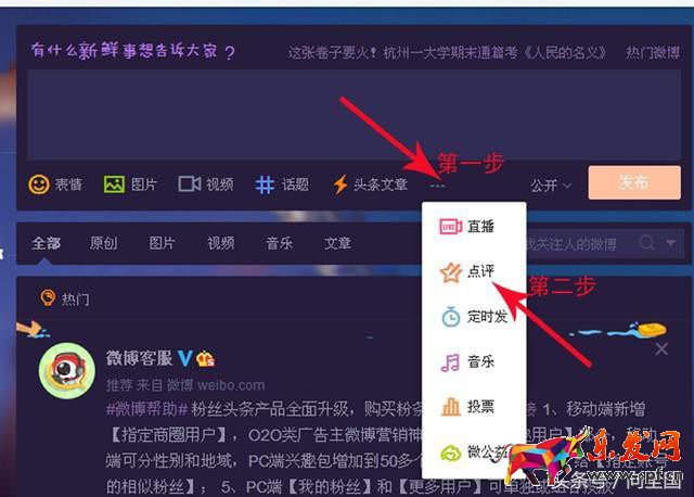 微店如何推广比较有效（微店如何运营引流）(6)