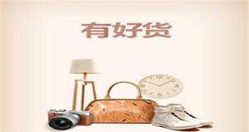 淘宝商品价格突然涨价怎么办?如何处理?