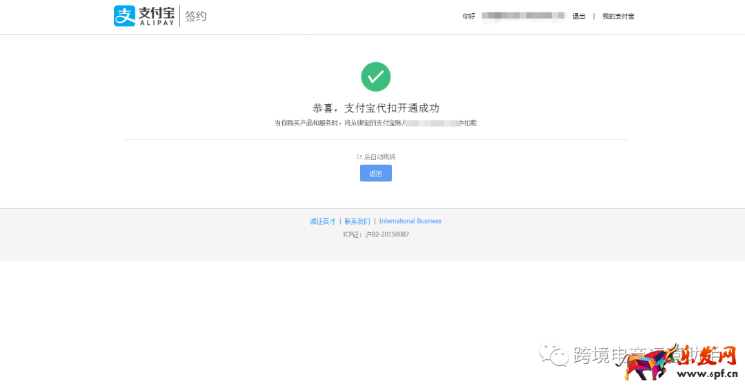lazada开店交保证金！2021最新lazada开店条件及收费标准