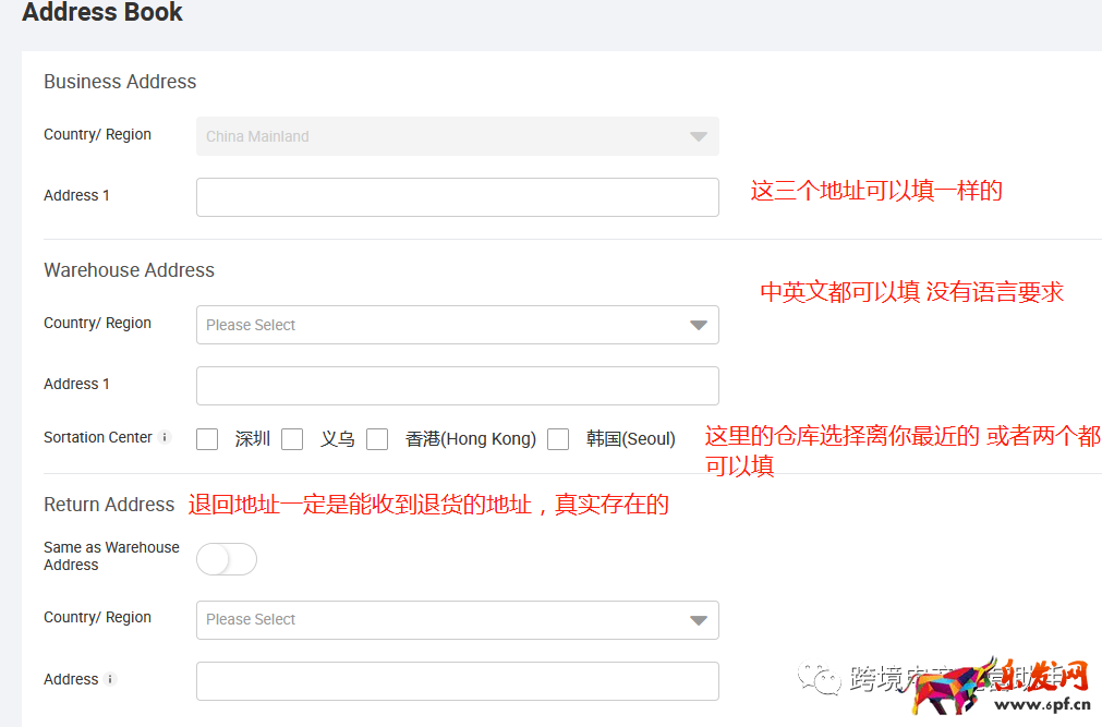 lazada开店交保证金！最新lazada开店条件及收费标准