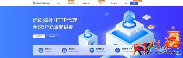 卖家在国内如何注册Lazada店铺?附详细注册流程