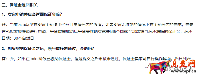 Lazada入驻条件新政策：缴纳3千保证金，新老卖家须知！
