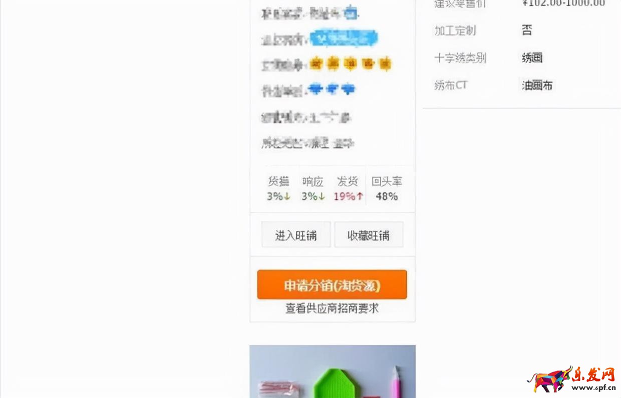 淘宝代销流程具体怎么弄（网店代销的操作步骤）