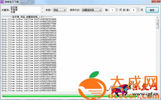 淘宝代销怎么做？淘宝代销流程具体有哪些？