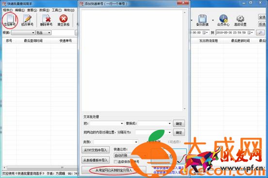 淘宝代销怎么做？淘宝代销流程具体有哪些？