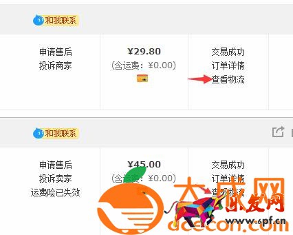 淘宝代销怎么做？淘宝代销流程具体有哪些？