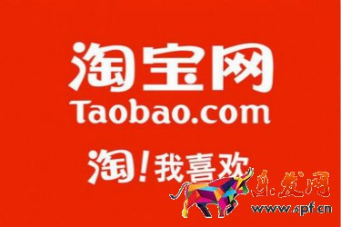 在手机淘宝上怎么代销别人的产品？注意事项是什么？