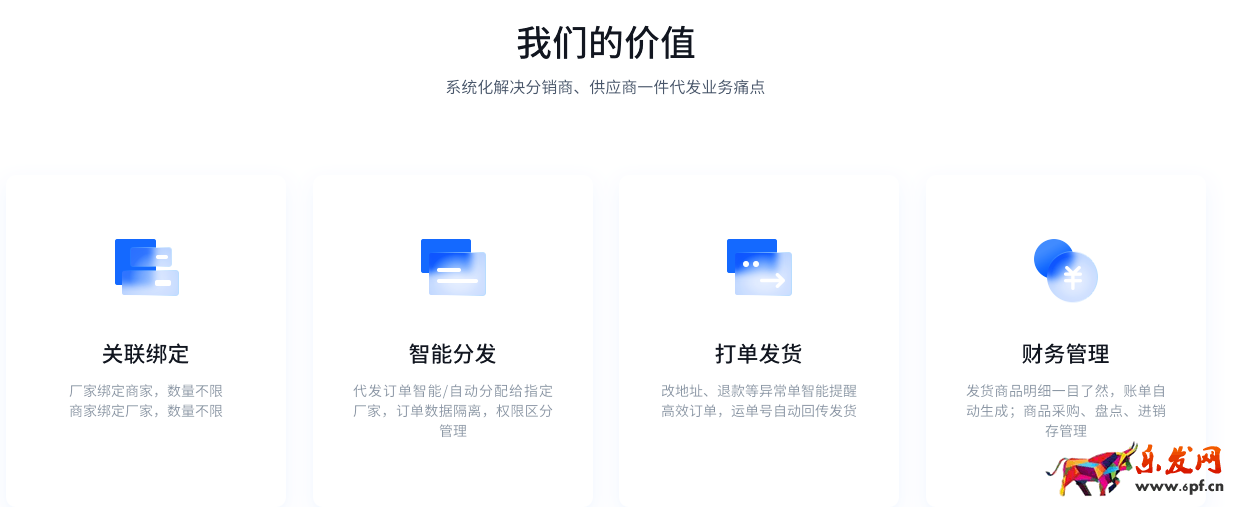 淘宝怎么代卖别人的商品（网店代销操作流程）