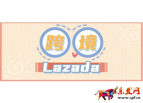 lazada怎么注册开店？Lazada入驻所需资料和注册流程