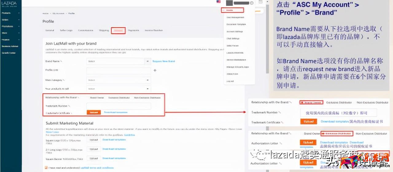 东南亚公司申请LazMall店攻略 （本土店铺如何入驻Lazada品牌商城）