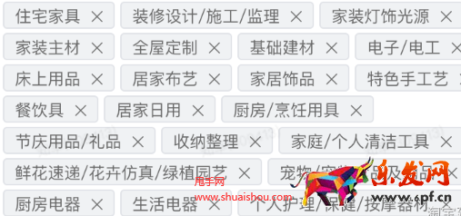 淘宝极有家清退