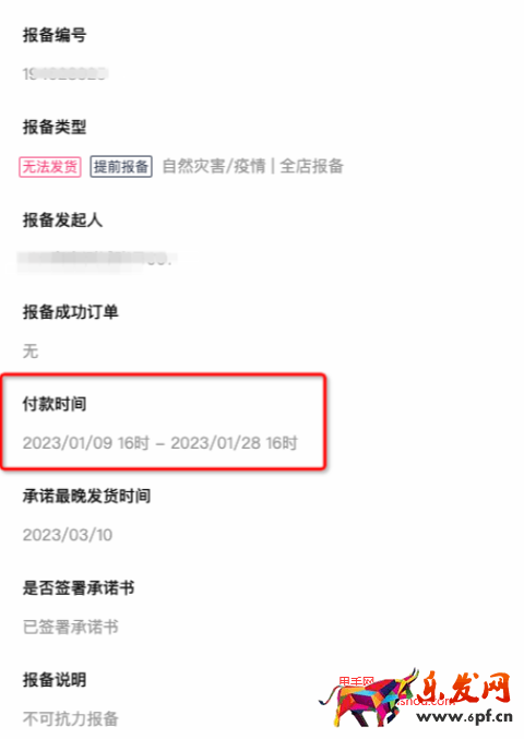 淘宝天猫平台售后任务常见问题解答