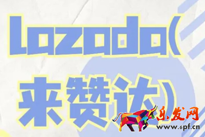 Lazada CN