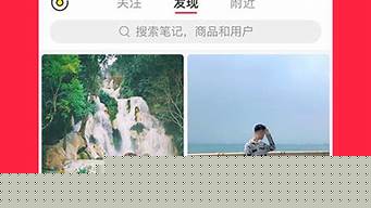 小红书入驻费用是多少（小红书入驻条件及费用2020）