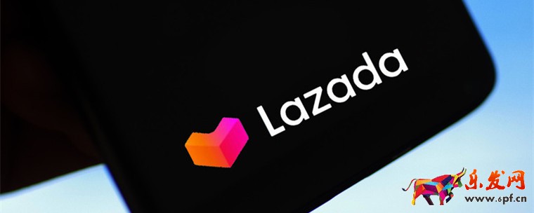 lazada入驻条件