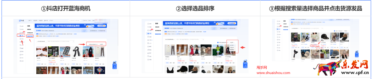 抖音电商个人店商家经营方法