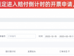 天猫小家电部分类目送货上门服务要求